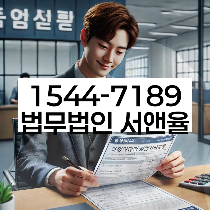 개인회생 서류 준비