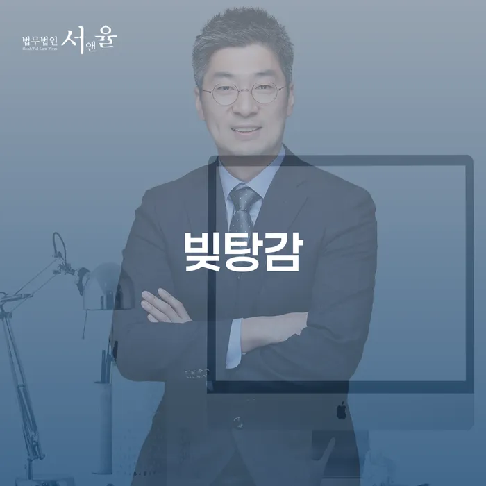 45살 직장인 2420만원 제4금융 대출, 개인회생으로 해결할 수 있을까요?