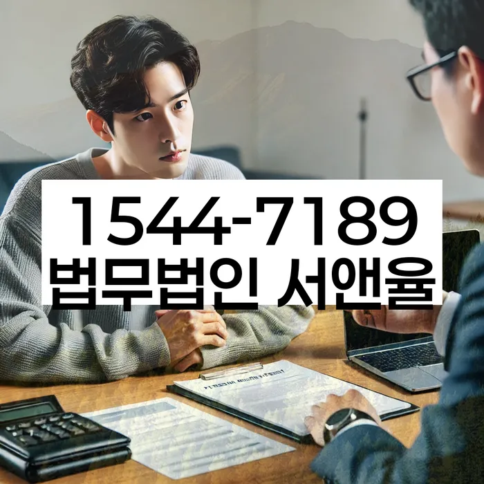 연체기록 이미지