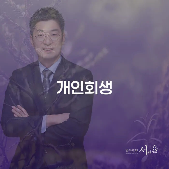 구로구 개인회생을 통해 채무 문제를 해결하는 방법은 무엇인가요?