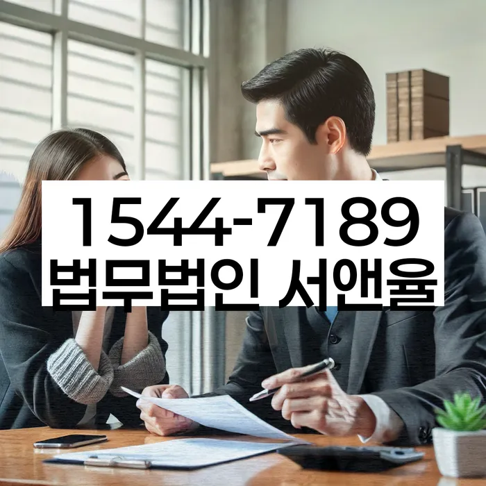 영통 개인회생파산 상담