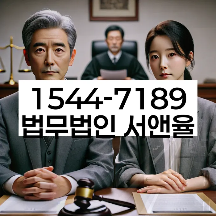 장수 개인회생 절차