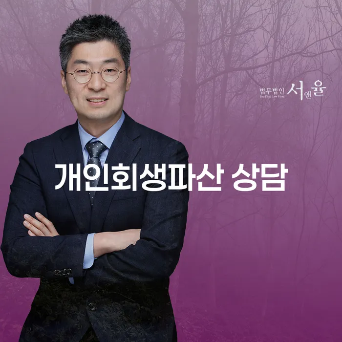 김제에서 개인회생파산 상담이 필요한 이유는 무엇인가요?