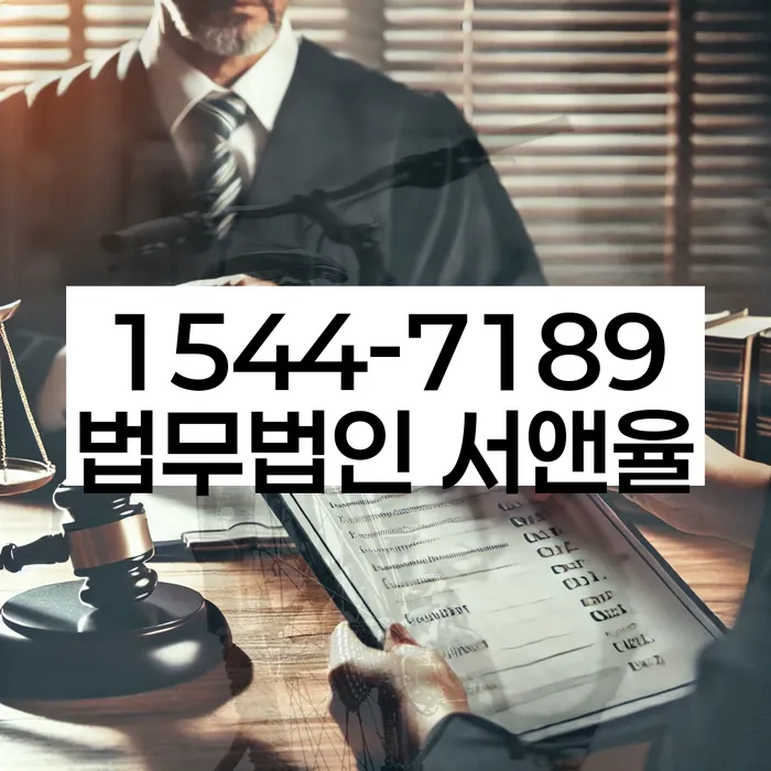 광희동 개인회생신청 절차