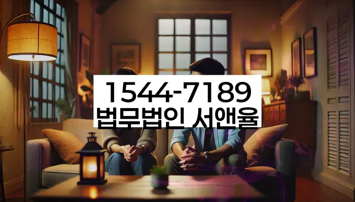 수색동 개인회생