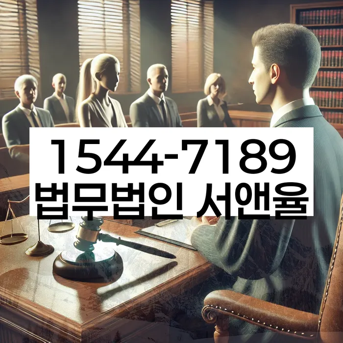 경기도 삼방리 개인회생상담