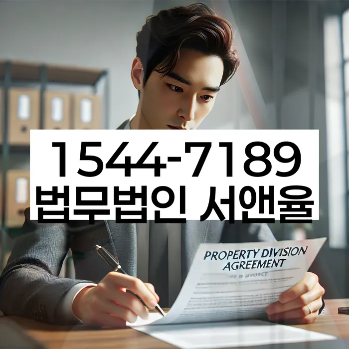 경기도 여물리 개인회생신청