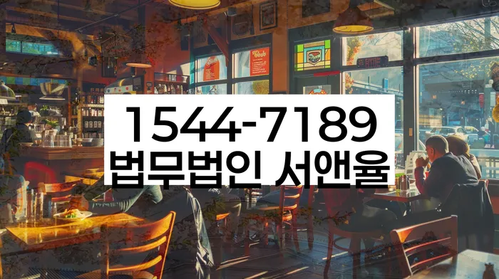 충청남도 회동리 빚탕감