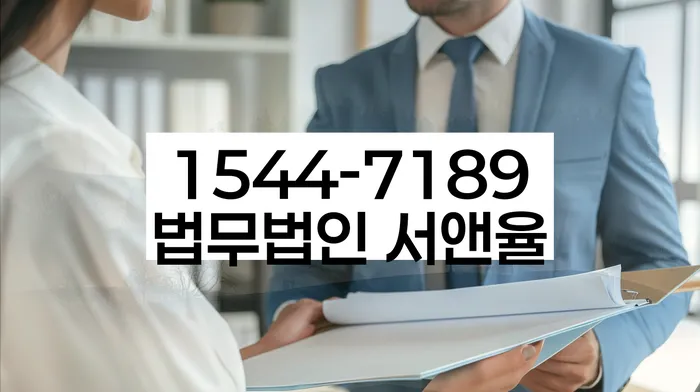 개인회생 절차