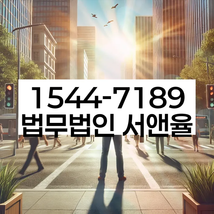 대전 흑석동 개인회생신청자격조회