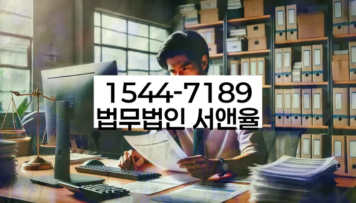 대구 평촌리 개인회생절차
