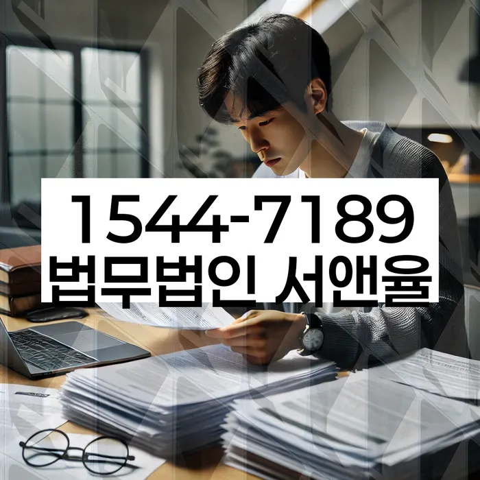 충청북도 하문리 독촉