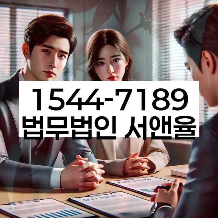 충청북도 잠병리 개인워크아웃후기