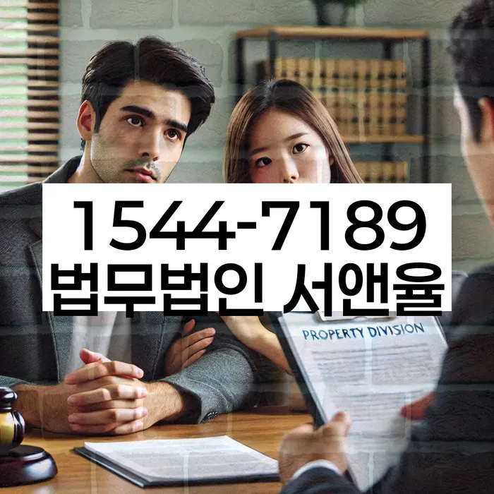 나주시 개인회생사무소