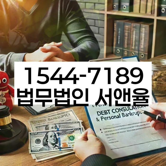 주식대출 개인회생
