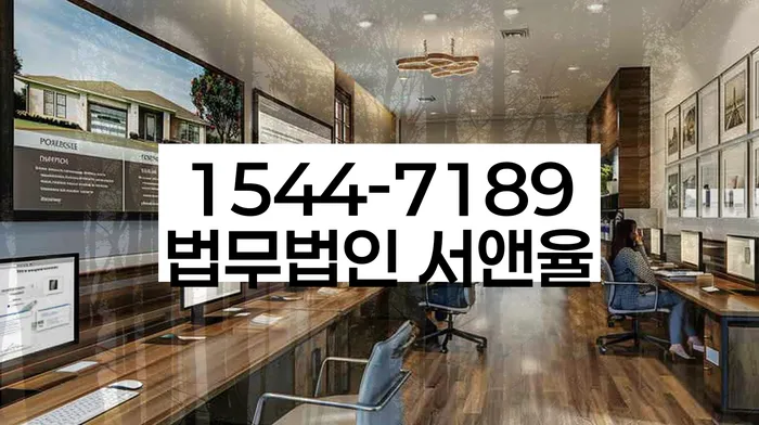 개인회생 전세자금 대출