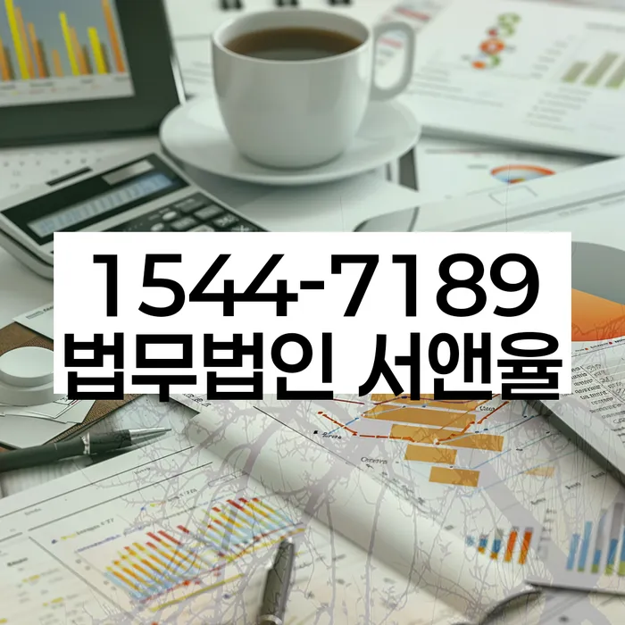 압류딱지 해결